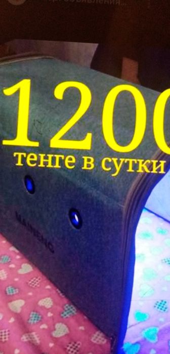 Лампа от желтухи