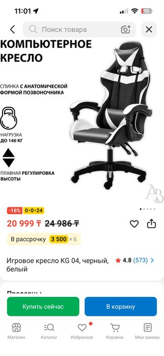 Продаю компьютер за 300000тг