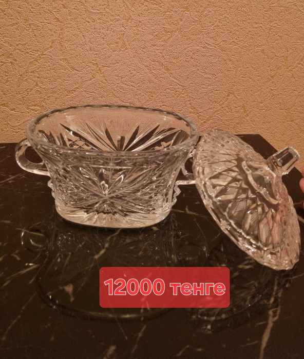 Советский хрусталь