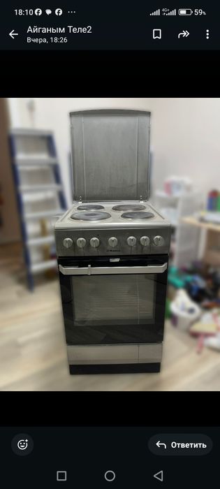 Плита камфорочная