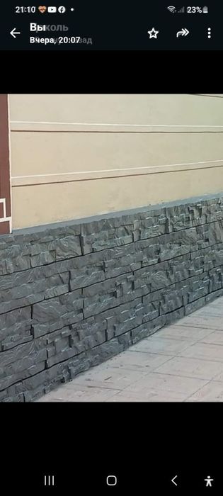 Облицовочный материал  гудзон