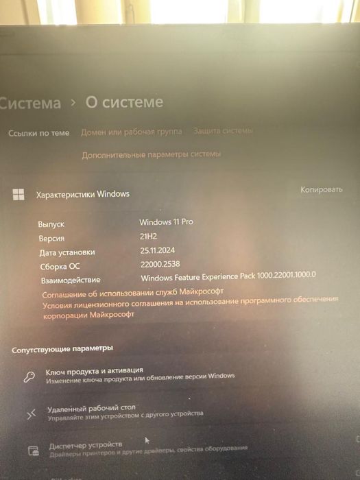 Продоется ноутбук Acer V15