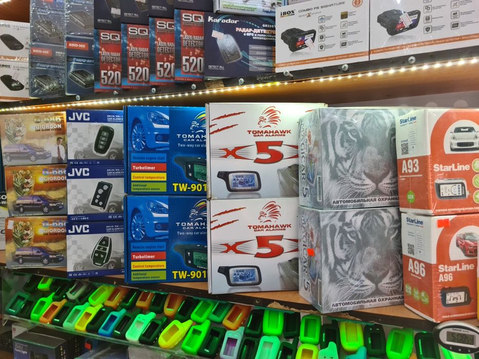 Авто сигнализации