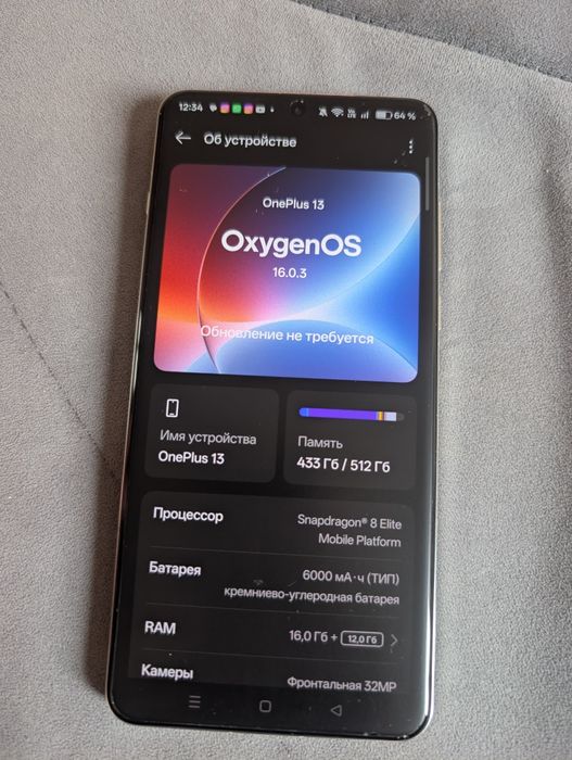 Oneplus 13 16/512