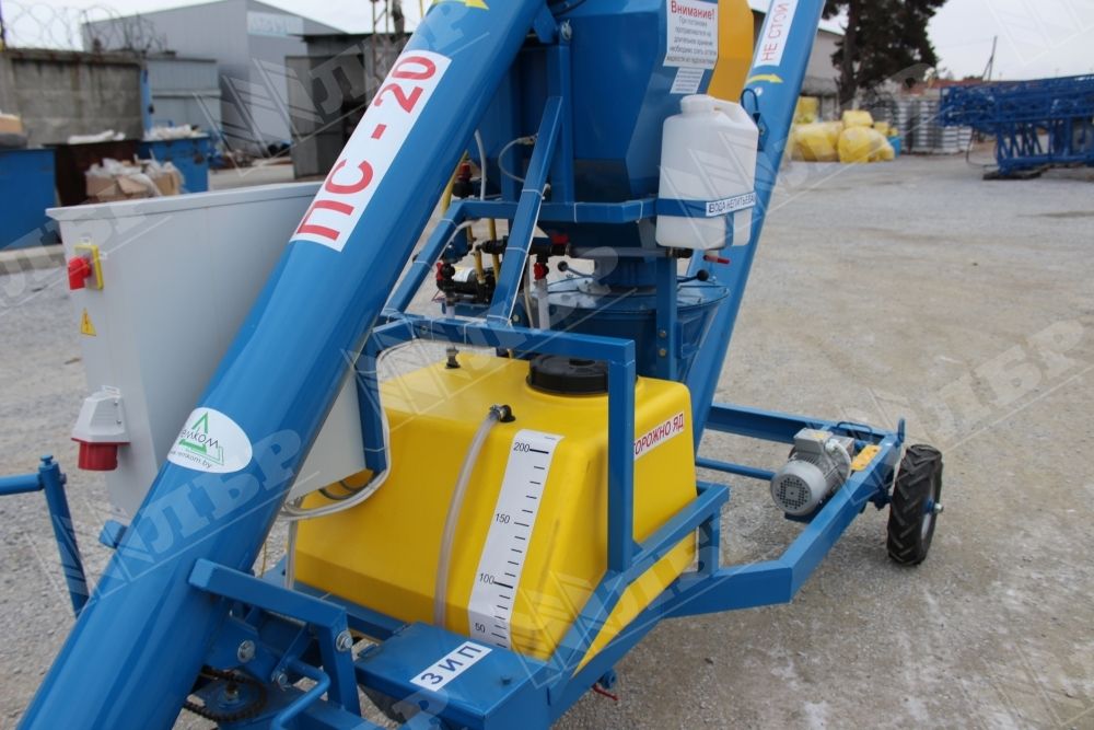 Протравливатель семян Ремком ПС-20