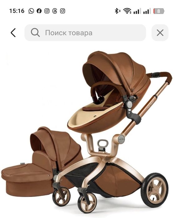 Коляска детский,