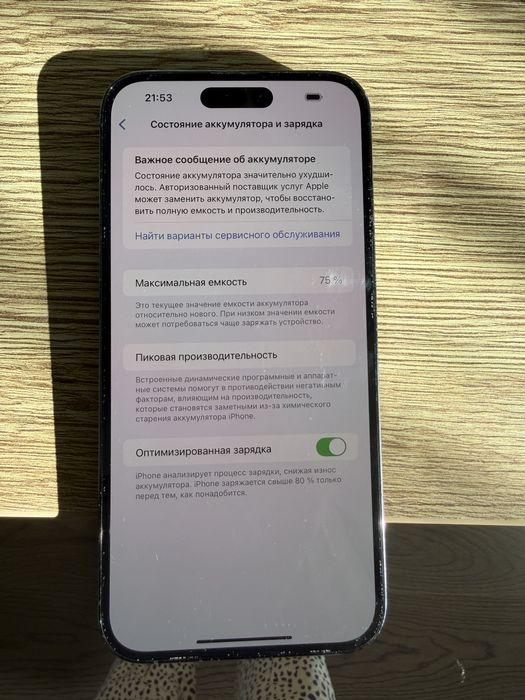 Iphone 14 pro max 128gb