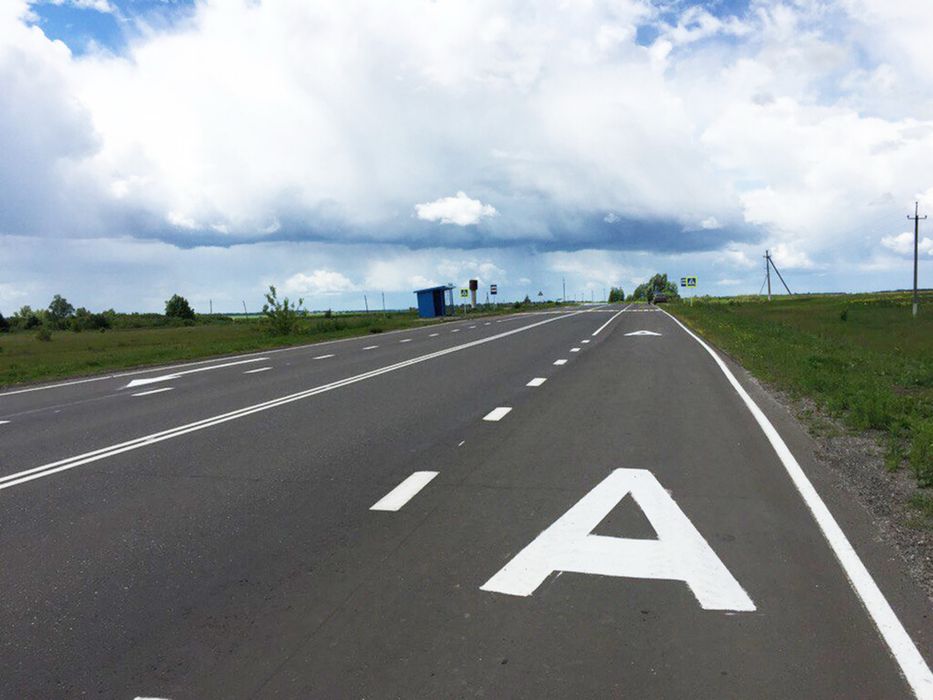 Дорожний Разметка В Ташкенте. Yo'lga Chizish