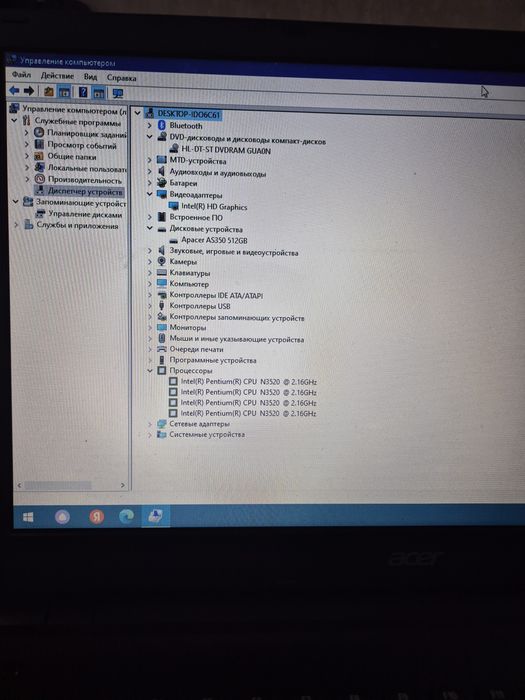 Ноутбук Aser Aspire E1