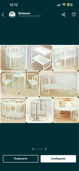 Кровать трансформер 7/1