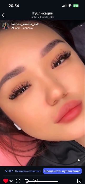 Наращивание ресниц