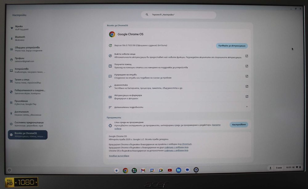 Лаптоп Acer Chromebook CB715-1W N18Q11