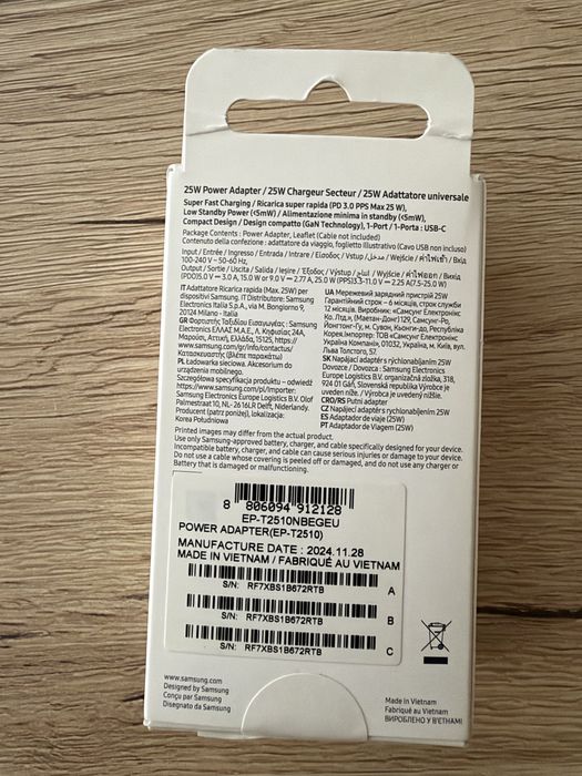 Оригинално зарядно Samsung 25W Power Adapter (EP-T2510) - Чисто ново, запечатано