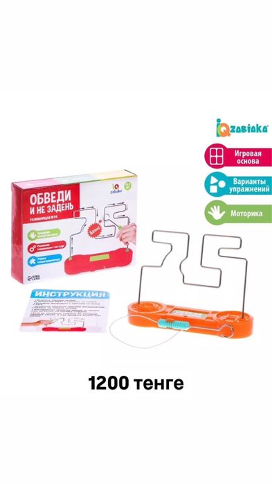 Продам детские развиапющие игрушки