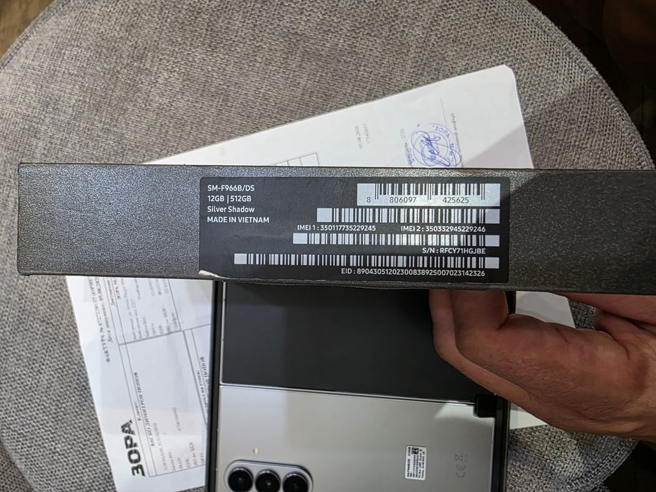 Samsung Galaxy z fold 7