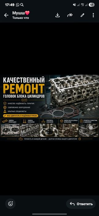 Ремонт головок блоков цилиндров