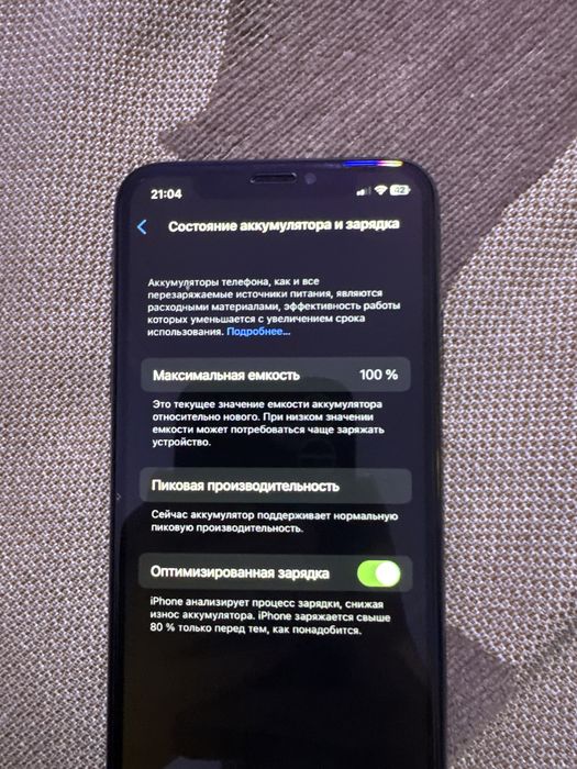 Продам айыон х в илеальном состояний