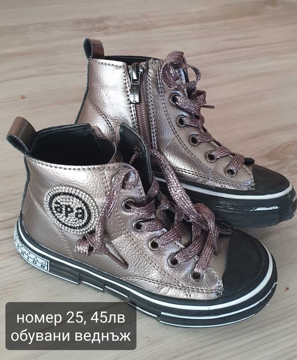 Сандали, маратонки, ботушки - Nike, Adidas, New balance