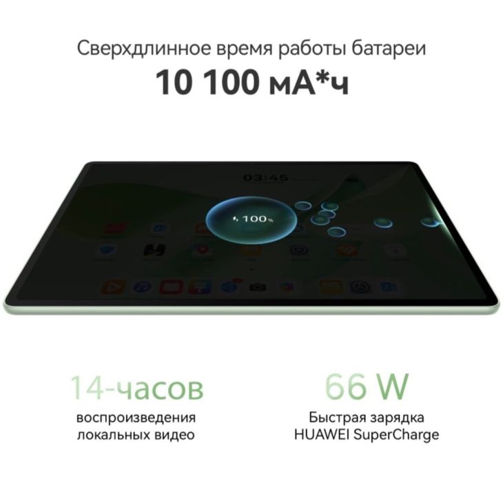 Продам планшет Huawei MatePad 12x