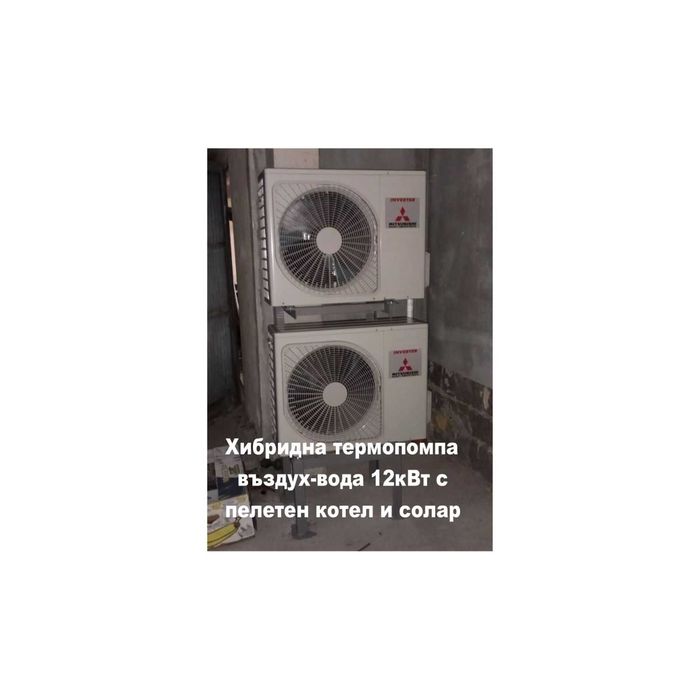 Термопомпа до 30 kWт