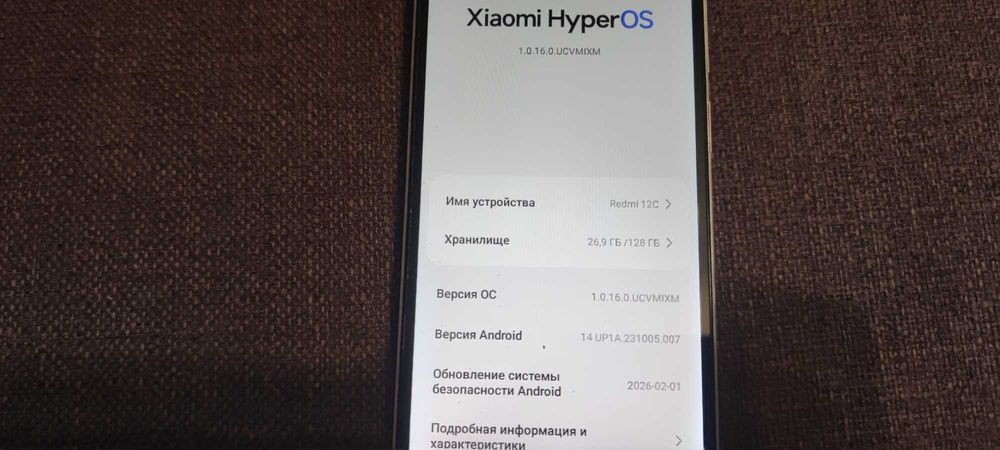Продам телефон Redmi 12C  4\128
