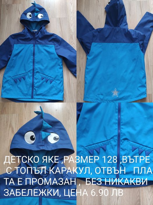 Бебешки бански 86 размер и други. НАМАЛЕНИЕ 10%