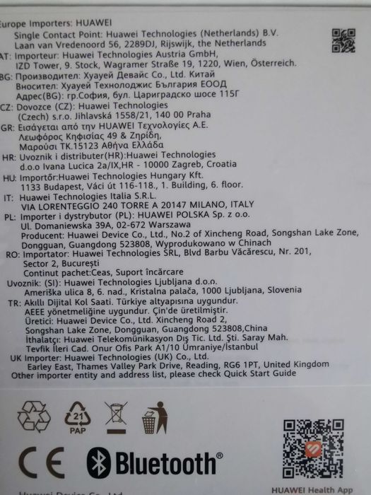 Смарт часовник HUAWEI WATCH FIT 4