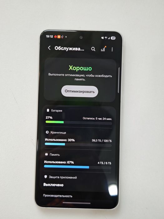 Продам Samsung s21fe 5G