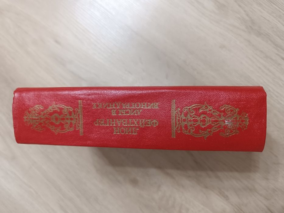 Книга в твердом переплете