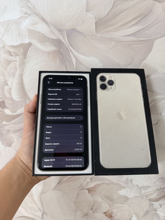 IPhone 11/Pro Max 64Gb - В отличном состоянии