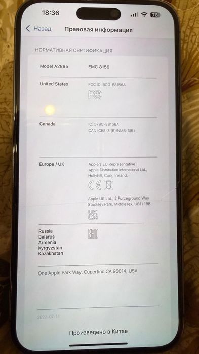 Продам iPhone 14 pro max 128gb