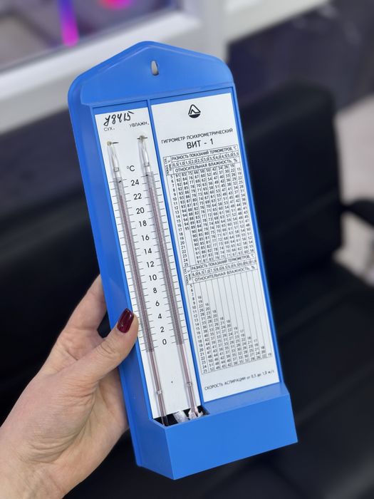 Гигрометр ВИТ-1, ВИТ-2 без поверки