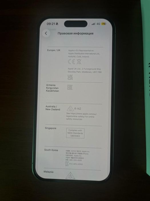 Iphone 15 Pro 256gb Titanium. Айфон 15 Про 256
