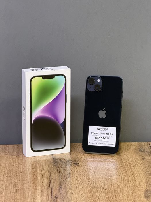 IPhone 14 Plus 128GB | Mobile Zone