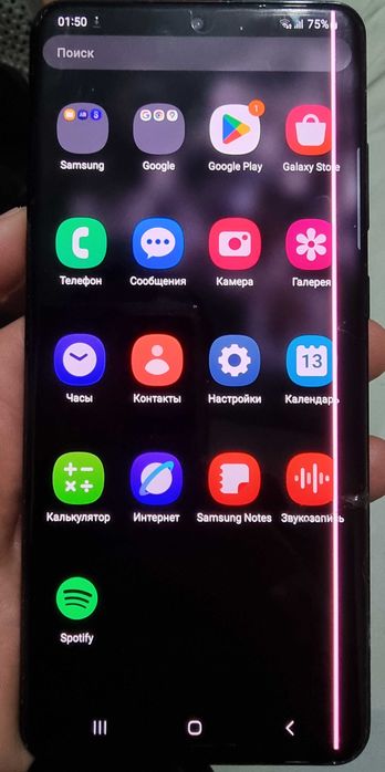 Samsung galaxy s20 ultra 5G