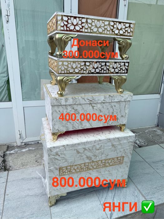 Сарпо самарканд.