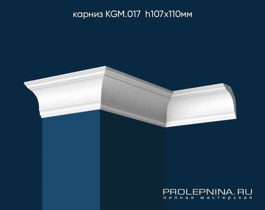 Лепка тяга из гипса фибробетон