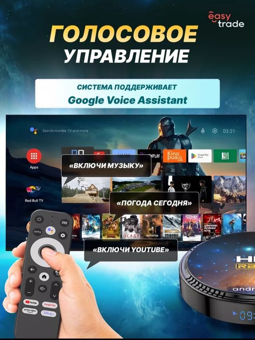 ‼️Смарт приставка.HK1 4/64GB android.Youtube+Бепул Каналлар+Кинолар.ф