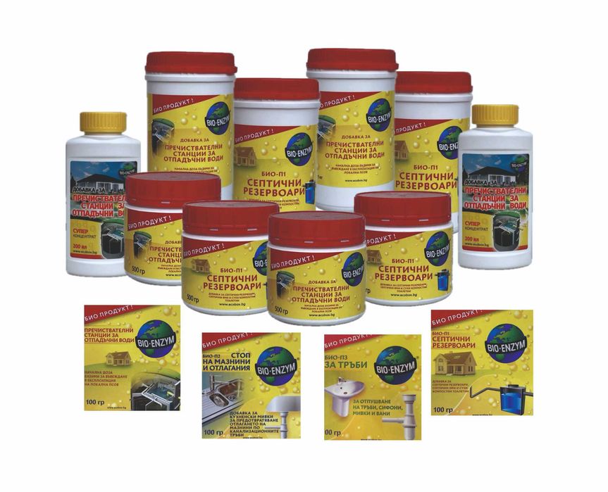 Биоензими/бактерии/ за мазнини и отлагания 100 гр.