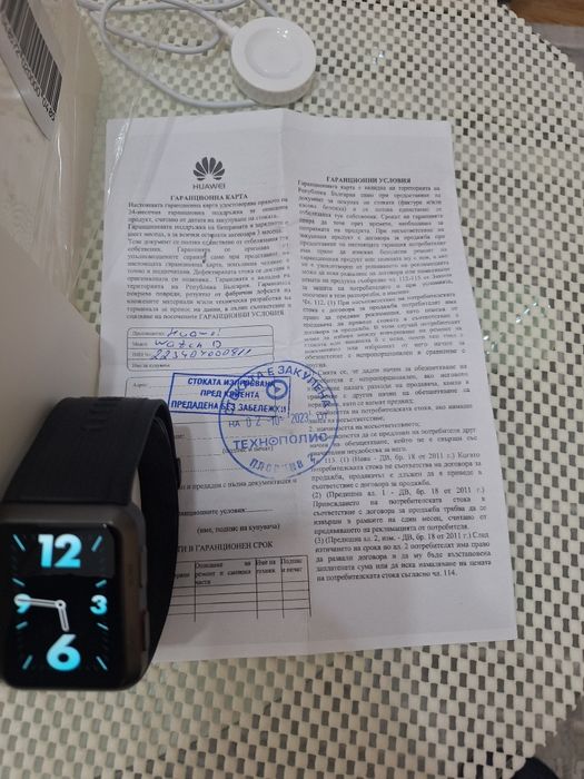 Часовник Huawei watch D