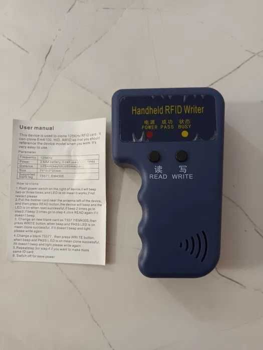 Презаписваеми чипове EM4305 RFID125kHz за входна врата,гаражна,бариера