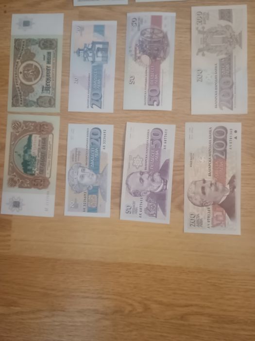 Стари банкноти левове лева 20 евро