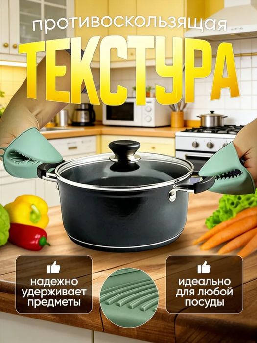 Силиконовые прихватки Danny Home