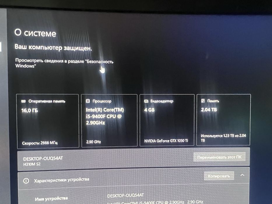 Продам игровой ПК