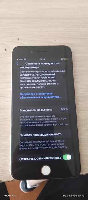 Айфон 7+ все в описании