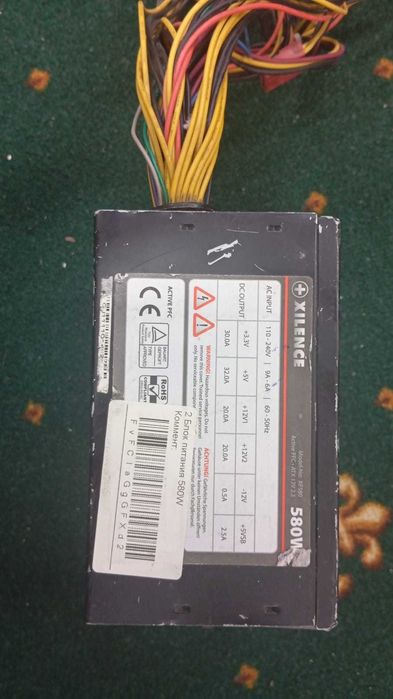 Блок питание Xilence 580Wt 8 пин доп.пит