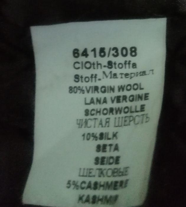 Женское демесезоное пальто