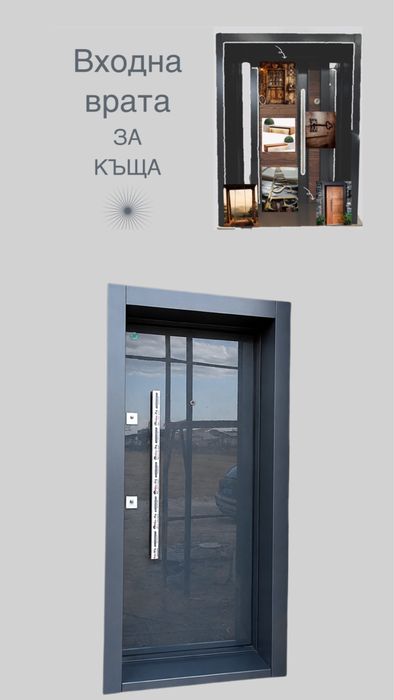 Входна врата за къща - Premium grey glass