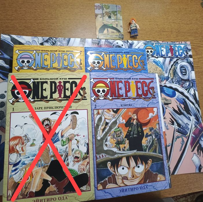 Манга Ван пис вторая,третья,четвёртая книга