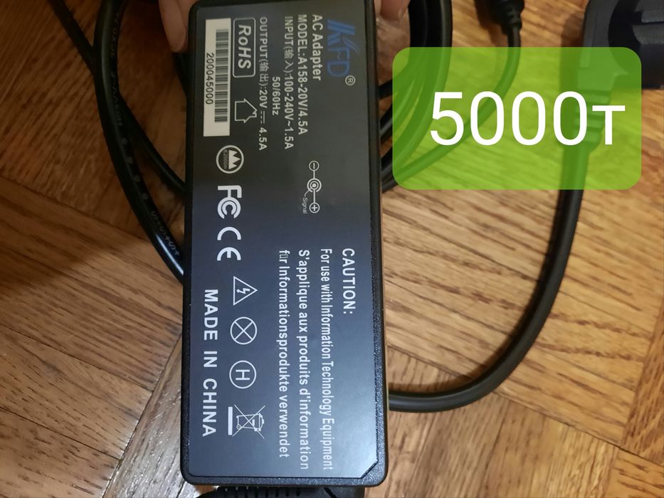 Зарядки на ноутбук